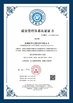 Porcelana Chinowing Technology Co., Ltd certificaciones