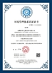 Porcelana Chinowing Technology Co., Ltd certificaciones