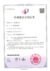 Porcelana Chinowing Technology Co., Ltd certificaciones