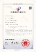 Porcelana Chinowing Technology Co., Ltd certificaciones